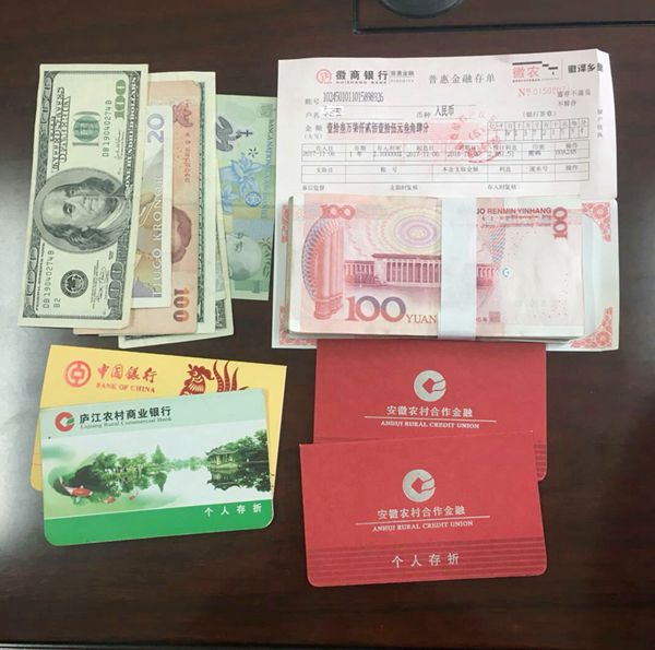 合肥處：方興站拾金不昧獲點贊.jpg