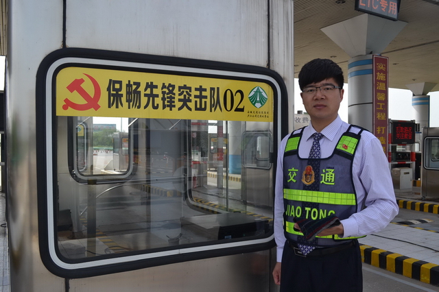 做好道口保暢，擦亮高速服務(wù)窗口_調(diào)整大小.jpg