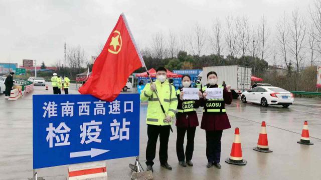中國加油！武漢加油！.jpg