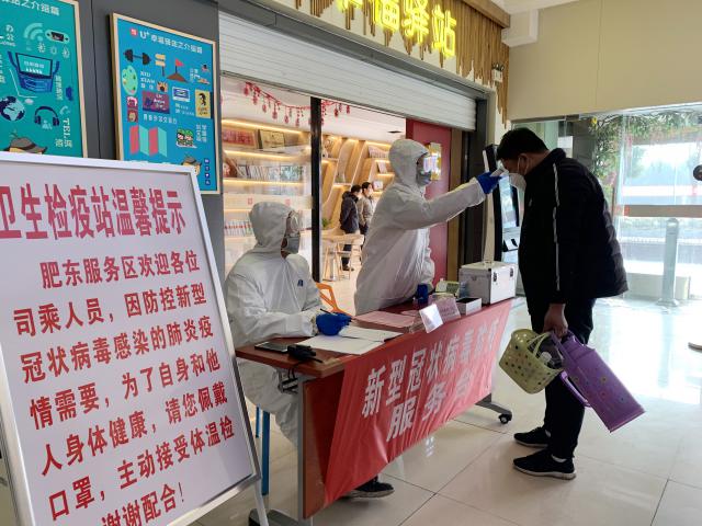 肥東服務區(qū)監(jiān)測點正在測量溫度.jpg